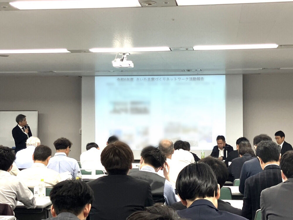 4/23さいたま家づくりネットワークの定時総会がありました
