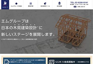 株式会社MoNOplan