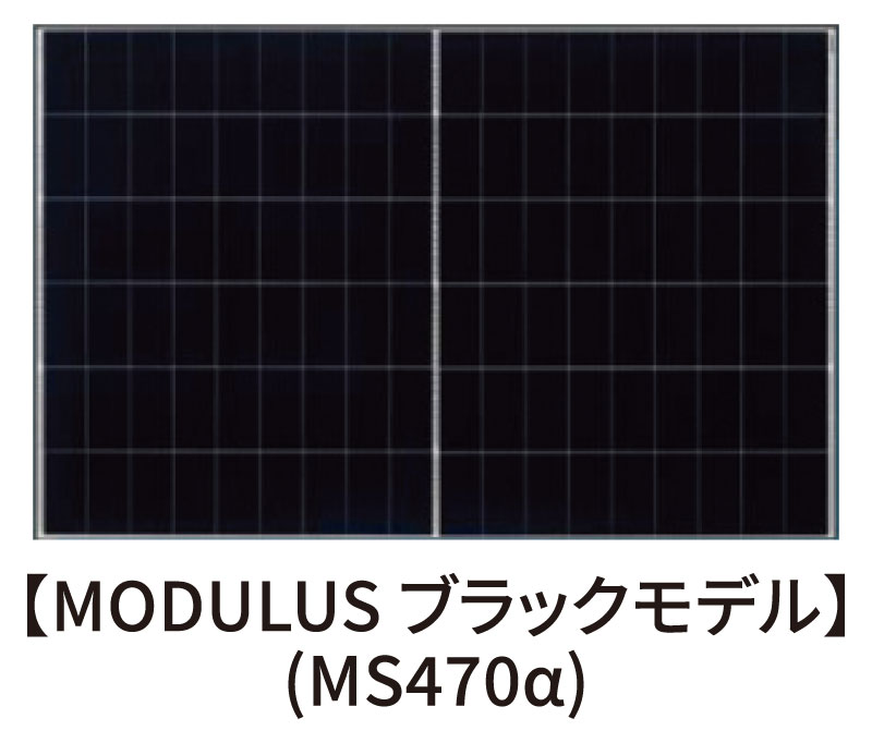 複雑な屋根形状にも柔軟に対応